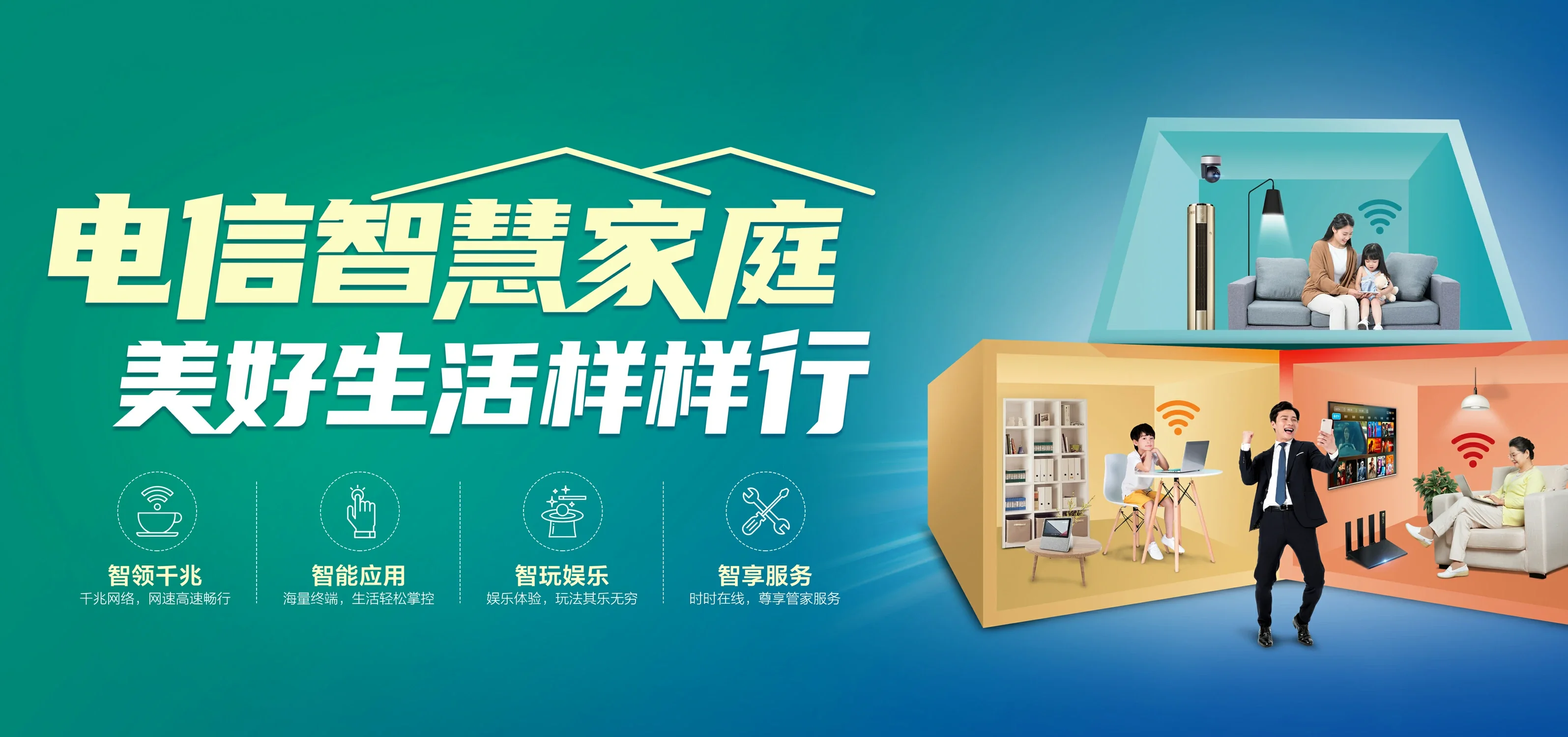中国电信 岐山县电信宽带 宽带套餐